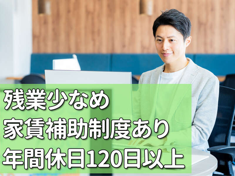 Jinzaisyoukaienjinia1