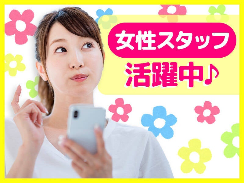 主婦（夫）さん大歓迎☆急なお休み対応可能♪座って検査作業！(工場・製造,豊川市)のイメージ画像
