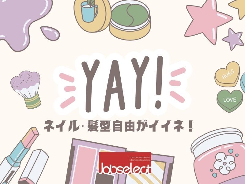 家庭用サイズの台車で運搬★ほどよく体を動かすピッキング作業◎(軽作業・物流,大府市)のイメージ画像