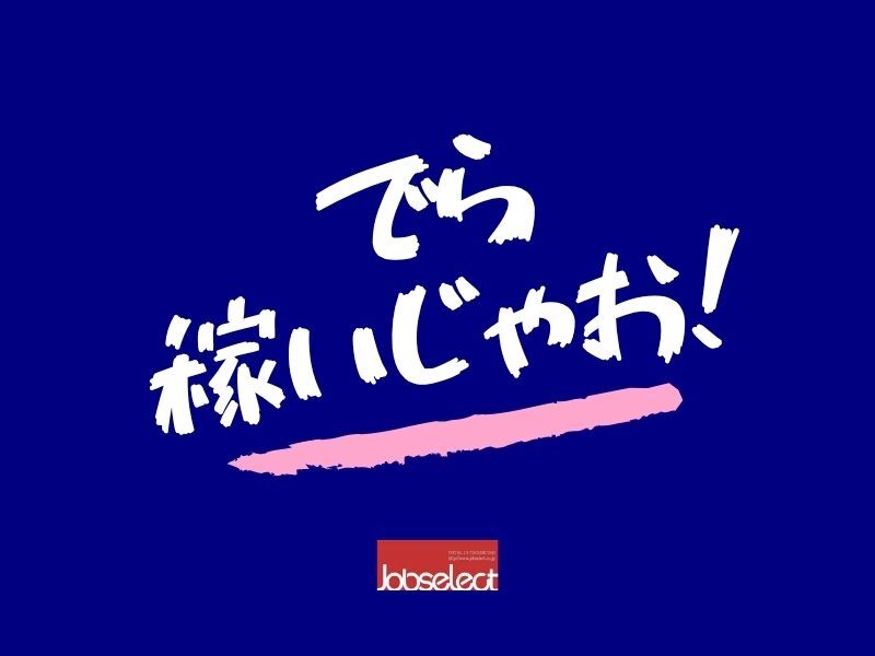 力仕事？いや、リフトでヒーロー業務！！人気のお昼からワーク★(軽作業・物流,北名古屋市)のイメージ画像