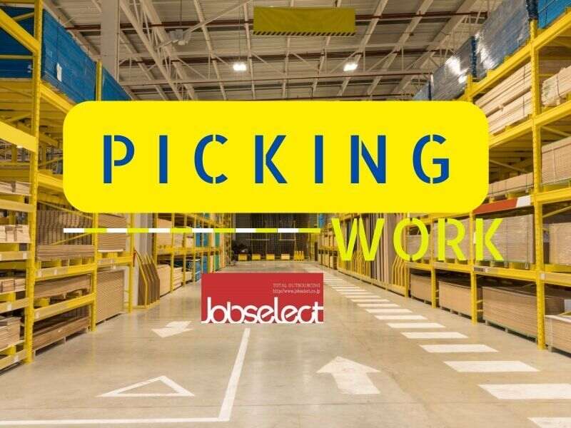 キレイな倉庫で清潔！空調完備！衣料品ピッキング★時給1500円(軽作業・物流,春日井市)のイメージ画像