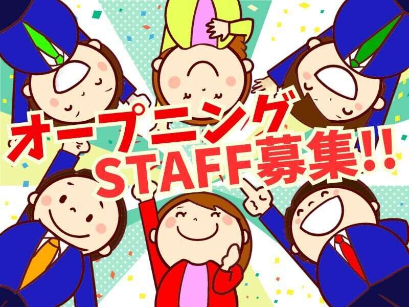 女性活躍中☆座り作業+空調完備♪プラスチック部品の検査☆(工場・製造,豊川市)のイメージ画像