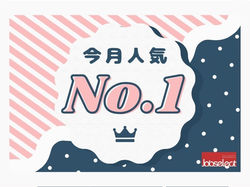 包丁サクッ♪パックにポンッ♪誰でもできるカンタン作業★(軽作業・物流,名古屋市熱田区)のイメージ画像