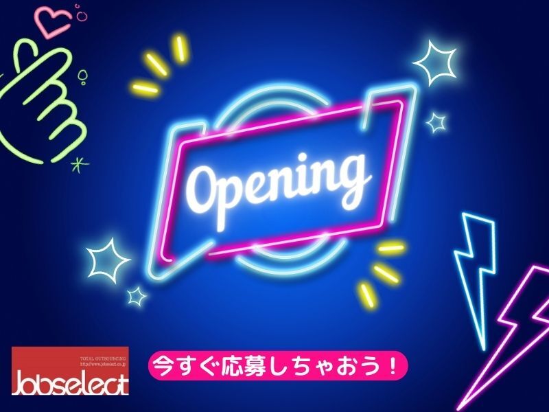 【10/20スタート★】選べる日数・時間♪きれいなNEW倉庫♪(軽作業・物流,小牧市)のイメージ画像
