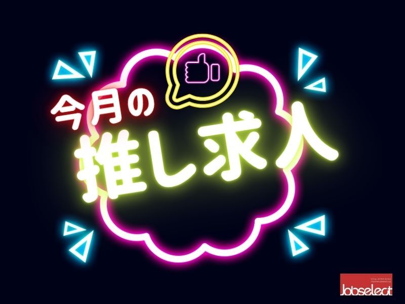 「ちょっと働きたい」が叶う夕方シフト★かんたんピッキング(軽作業・物流,大府市)のイメージ画像
