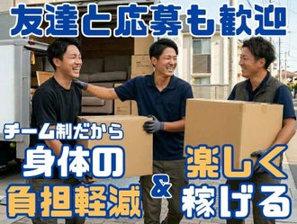 明石市の給与手渡しOKのバイト・アルバイト・パートの求人・募集情報 