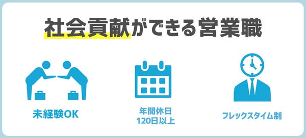 大阪市中央区のエルダー 50代 活躍中の正社員 契約社員の転職 就職求人情報 バイトルnext で仕事探し