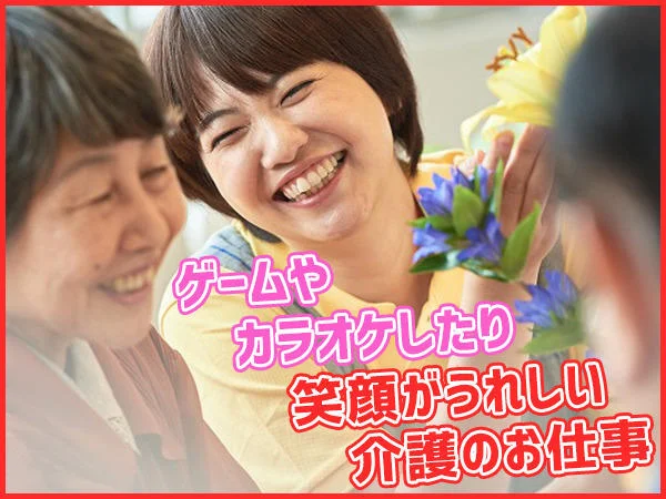 会社画像
