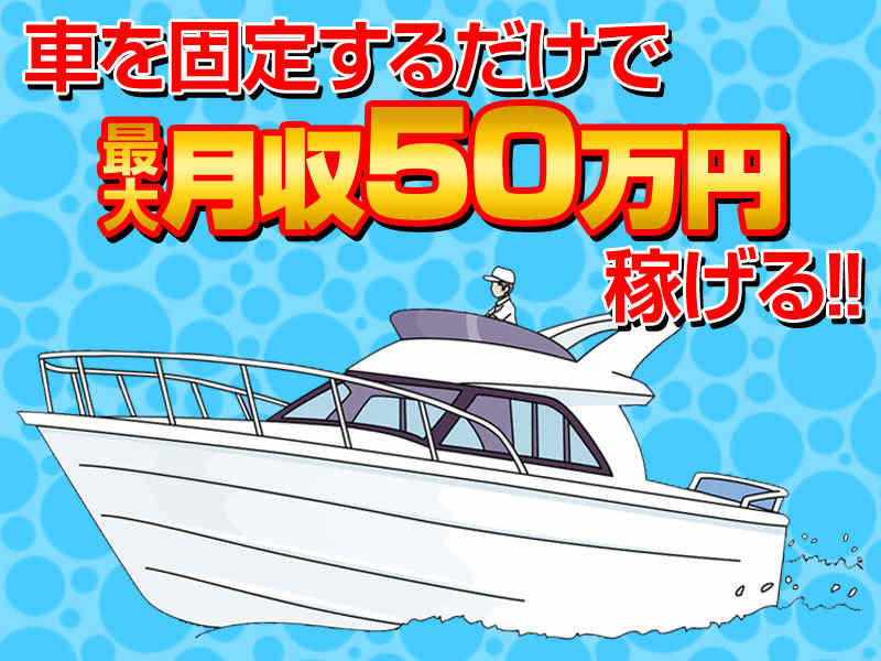 年末年始 短期 仕分け 名古屋市のバイト アルバイト パートの求人情報 バイトルで仕事探し