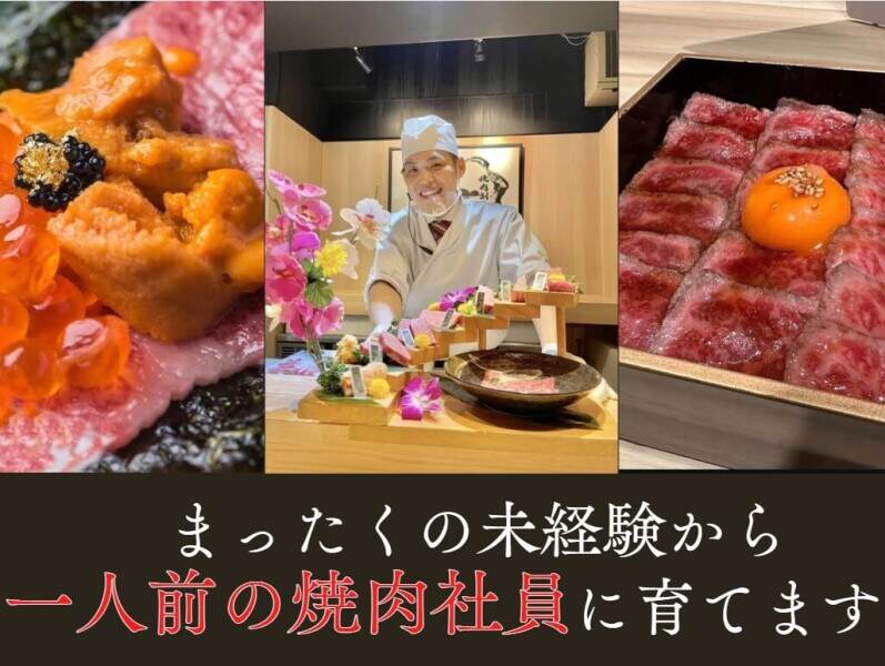 "初飲食業"でも,ちゃんと稼げて休める/スキルもつく【週休2日】(フード・飲食,大阪市中央区)のイメージ画像
