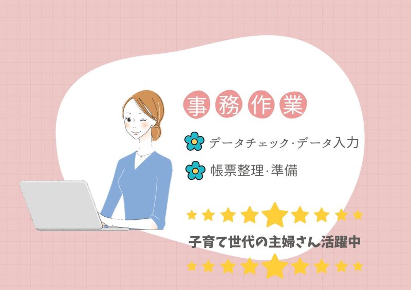 【神戸市西区】物流倉庫内でかんたん事務！女性活躍中♪車通勤可(オフィス,神戸市西区)のイメージ画像