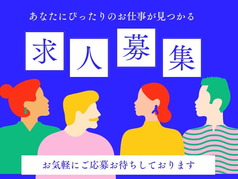 【時給1500円】予約受付対応！日払いOK♪入社祝い金翌日振込☆彡(サービス,小松市)のイメージ画像
