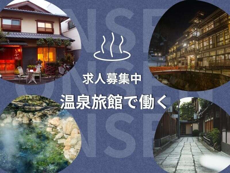 ＼予約受付業務／祝い金10,000円翌日振込♪時給1500・日払い可☆(サービス,小松市)のイメージ画像