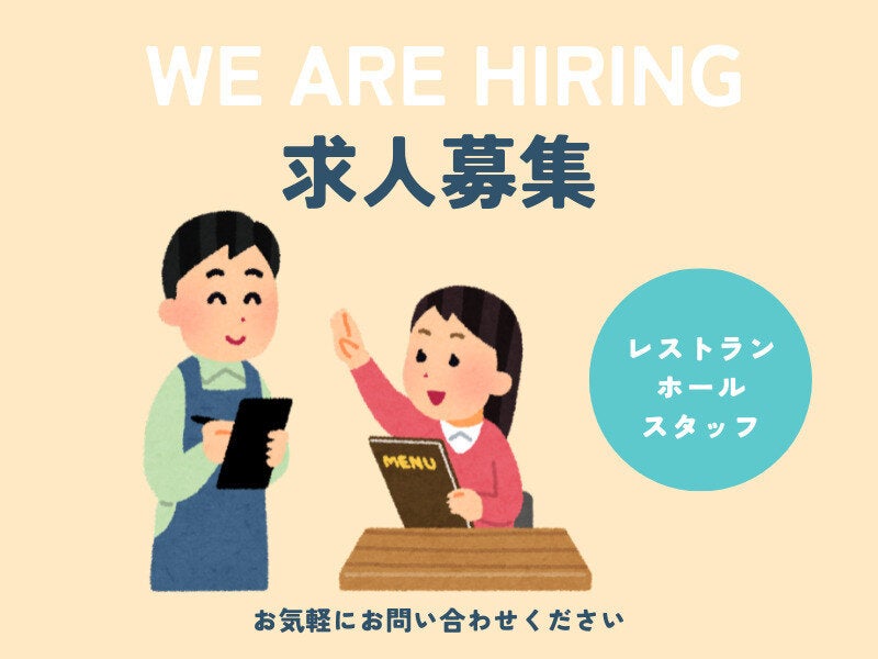 入寮可能◎リゾートバイト！入社祝い10,000円進呈中！日払いOk○(フード・飲食,高山市)のイメージ画像