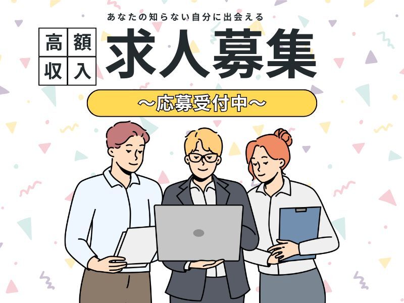 身だしなみ自由♪入社祝い有！時給1400円！事務スタッフ☆(オフィス,福岡市中央区)のイメージ画像