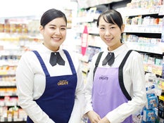 クリエイトエス ディー 三鷹新川店のアルバイト パートの求人情報 No バイト アルバイト パートの求人情報ならバイトル クリエイトエス ディー 三鷹新川店のアルバイト パートの求人情報 No バイト アルバイト パートの求人情報ならバイトル
