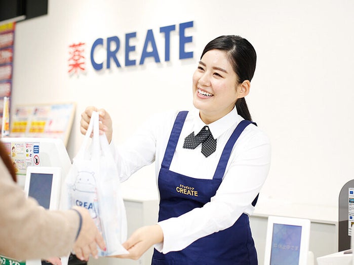 クリエイトエス ディー 磐田福田町店のアルバイト パートの求人情報 No バイト アルバイト パートの求人情報ならバイトル クリエイトエス ディー 磐田福田町店のアルバイト パートの求人情報 No バイト アルバイト パートの求人情報ならバイトル