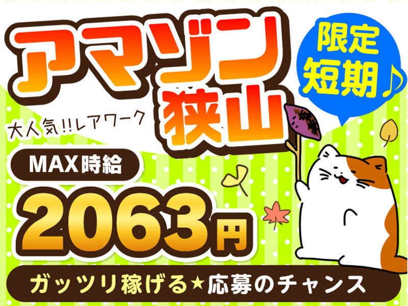 購入当日に発送します 当日発送可能商品～最短でご注文日の翌日にお届け!!｜激安カラコン通販
