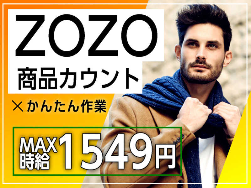 ライクスタッフィング株式会社 つくば支社_応募受付先の派遣の求人情報