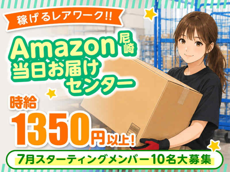 【丁寧発送】theshopkings.です 他の方の購入はご遠慮願います ライクスタッフィング株式会社 ～自宅でラクチン☆WEB登録会毎日開催中