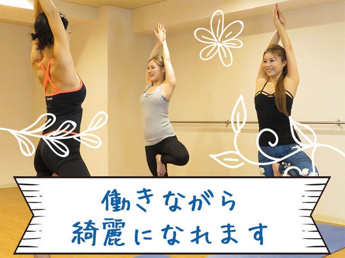 Hot Yoga Salon O オー 梅田店のアルバイト パートの求人情報 No バイト アルバイト パートの求人情報ならバイトル Hot Yoga Salon O オー 梅田店のアルバイト パートの求人情報 No バイト アルバイト パートの求人情報ならバイトル