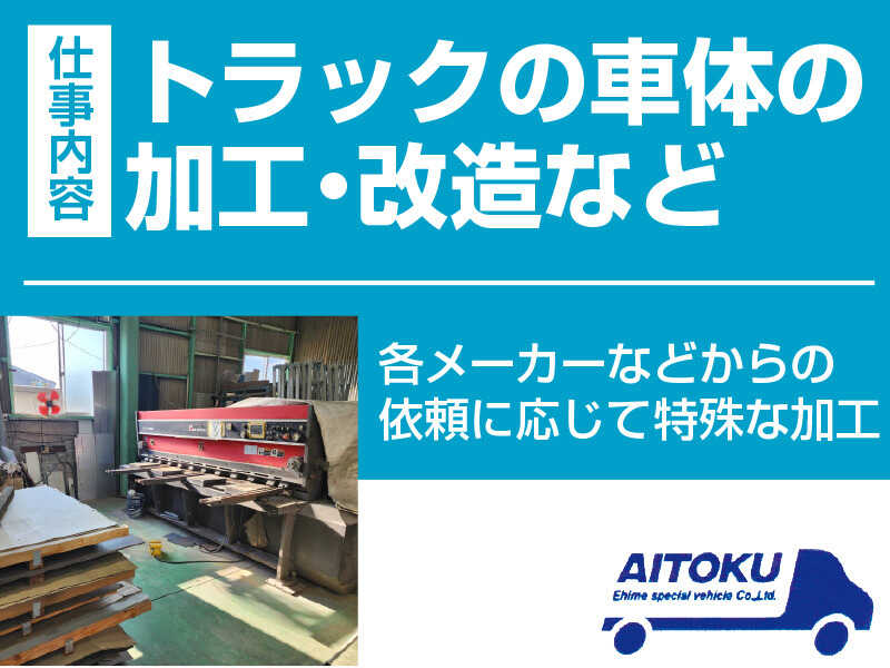 Aitoku 6