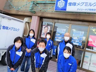 岡崎市のネイルokのバイト アルバイト パートの求人 募集情報 バイトル で仕事探し 岡崎市のネイルokのバイト アルバイト パートの求人 募集情報 バイトル で仕事探し