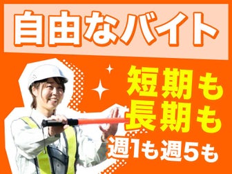 ネイルokの株式会社sccの求人情報 株式会社scc 求人 滋賀 バイト
