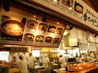 枚方市の高校生歓迎のバイト アルバイト パートの求人情報 バイトル で仕事探し