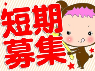大阪府のデザイン デザイナー イラストレーターのバイト アルバイト パートの求人情報 バイトル で仕事探し