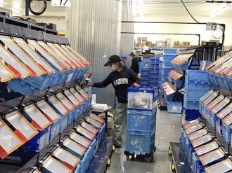 相模大野駅のネイルokのバイト アルバイト パートの求人情報 バイトル で仕事探し