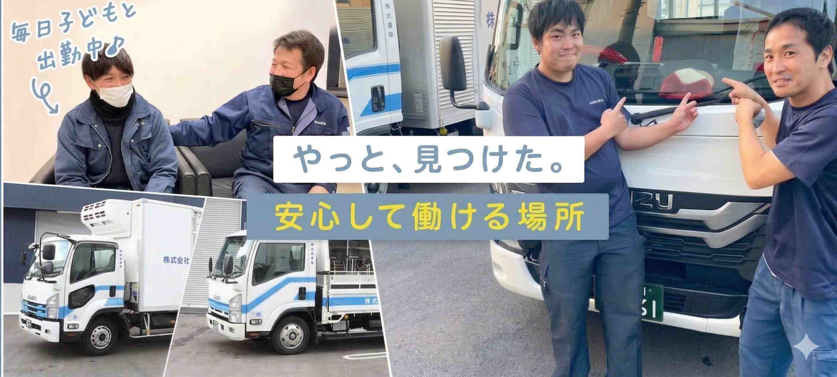 急募！名古屋行く人！ 愛知県 名古屋市 西区の急募の求人 | Indeed (インディード)