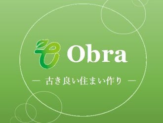 群馬県のネイルokのバイト アルバイト パートの求人情報 バイトル で仕事探し