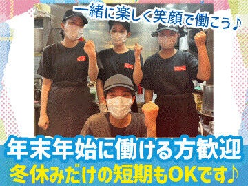 サイゼリヤ制服 サイゼリヤ 鶴ヶ島駅前店のアルバイト・パートの求人情報｜バイトルで