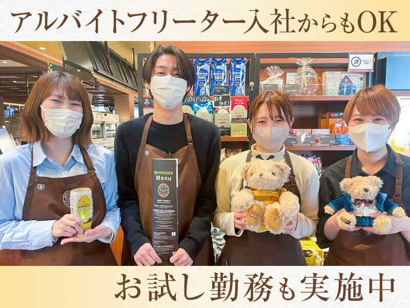 251201 337164 002 pt cw 117427