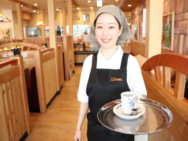 コメダ珈琲店 京急川崎駅前店のアルバイト・パートの求人情報