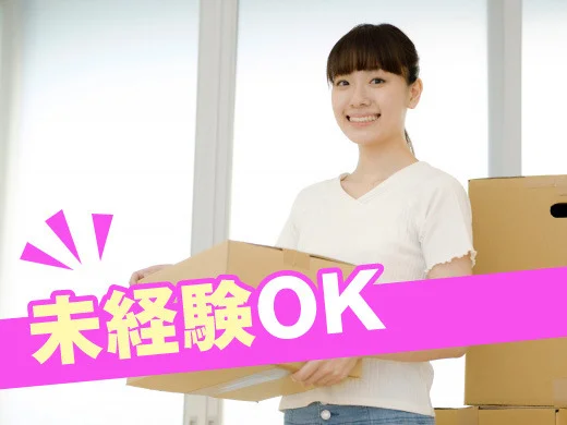 求人画像3
