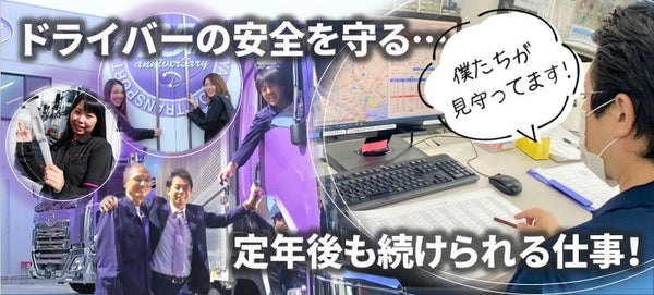 久喜駅の正社員 契約社員の転職 就職求人情報 バイトルnext で仕事探し