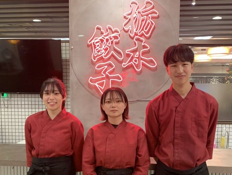 【駅チカ】☆髪型・髪色自由☆◎まかないあり!!土日歓迎♪(フード・飲食,宇都宮市)のイメージ画像