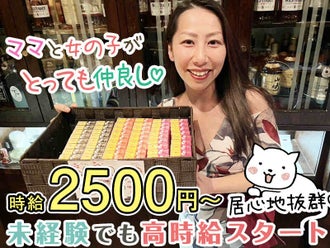 福岡県のガールズバー キャバクラ スナック 外国人活躍中 留学生歓迎のバイト アルバイト パートの求人 募集情報 バイトル で仕事探し 福岡県のガールズバー キャバクラ スナック 外国人活躍中 留学生歓迎のバイト アルバイト パートの求人 募集情報 バイトル で仕事探し