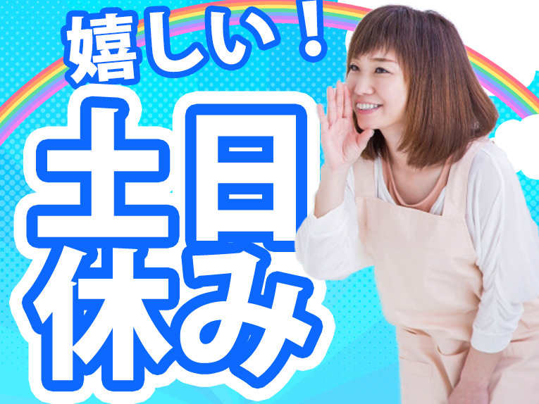 扶養範囲内で就業可！事務員(オフィス,綾瀬市)のイメージ画像