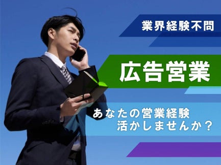 株式会社アクロス静岡 の正社員の求人情報 No 正社員 契約社員の転職 就職求人情報ならバイトルnext