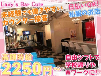 多摩センター駅のガールズバー キャバクラ スナックのバイト アルバイト パートの求人情報 バイトル で仕事探し 多摩センター駅のガールズバー キャバクラ スナックのバイト アルバイト パートの求人情報 バイトル で仕事探し