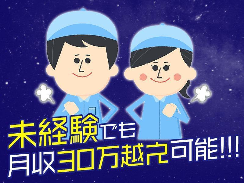 自動車の布シートの製造、軽作業の工場(工場・製造,不破郡関ケ原町)のイメージ画像