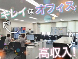 大阪市住吉区のバイト アルバイト パートの求人情報 バイトル で仕事探し