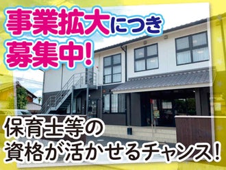 木津川市の看護師 准看護師のバイト アルバイト パートの求人情報 バイトル で仕事探し