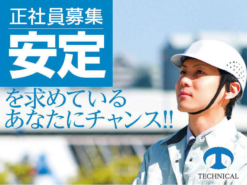 Technical 1347 2