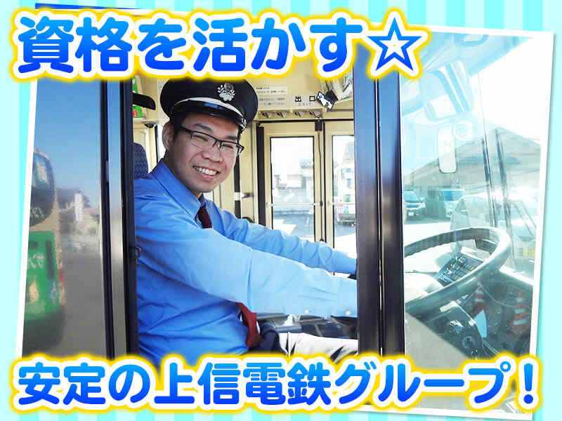 【サポート万全!!】昔の夢を叶えるお仕事募集☆未経験歓迎！