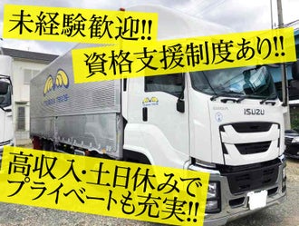 京都府の高収入 高額 高給の正社員 契約社員の転職 就職求人情報 バイトルnext で仕事探し