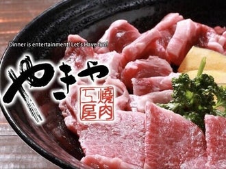 名古屋駅の焼肉屋のバイト アルバイト パートの求人情報 バイトル で仕事探し 名古屋駅の焼肉屋のバイト アルバイト パートの求人情報 バイトル で仕事探し